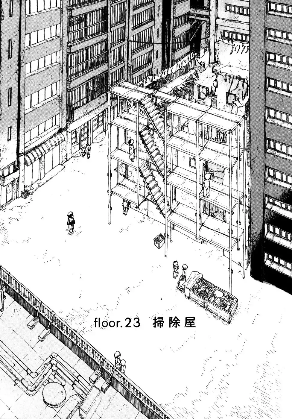 Saturn Apartments Chapter 23 1